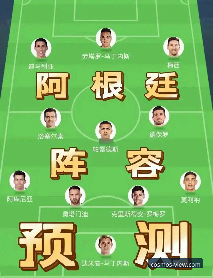 星空app下载安装怎么样 资深用户分享:在星空娱乐平台深度解析阿根廷队世界杯前折戟的技术视角