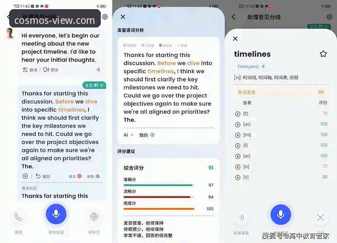 星空app最新版本号使用指南：新功能对比与操作体验全面解析