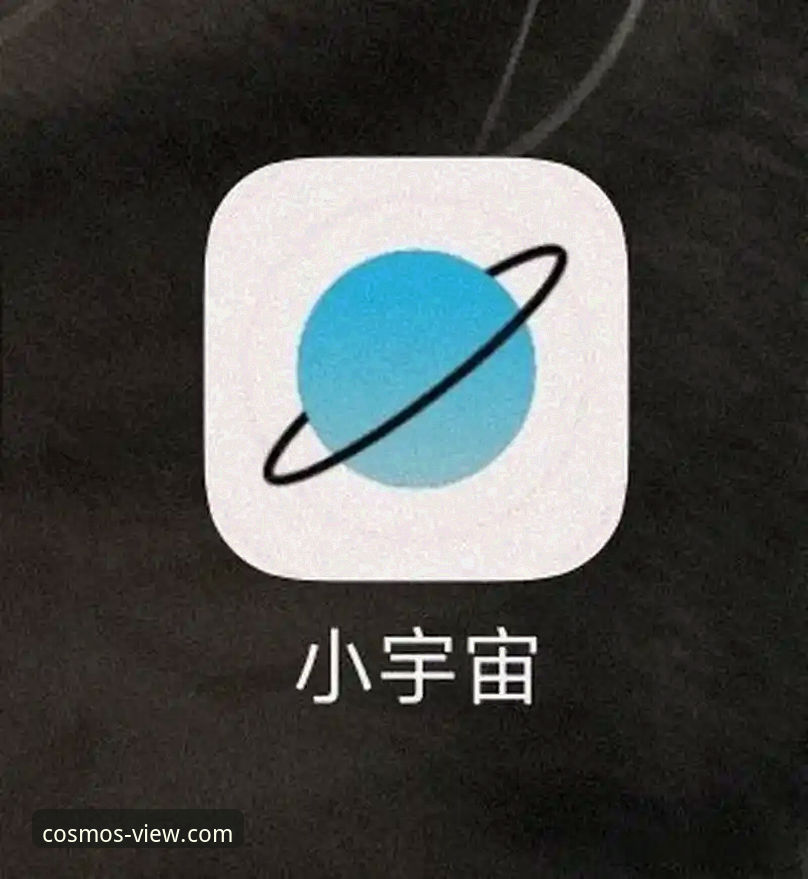 星空app好用吗官方下载 星空app好用吗官方下载:2024年最新版v3.0.8全面解析,从安装到观星的创新体验