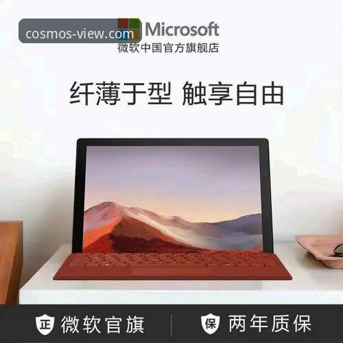 星空app iOS版使用体验详解与下载指南