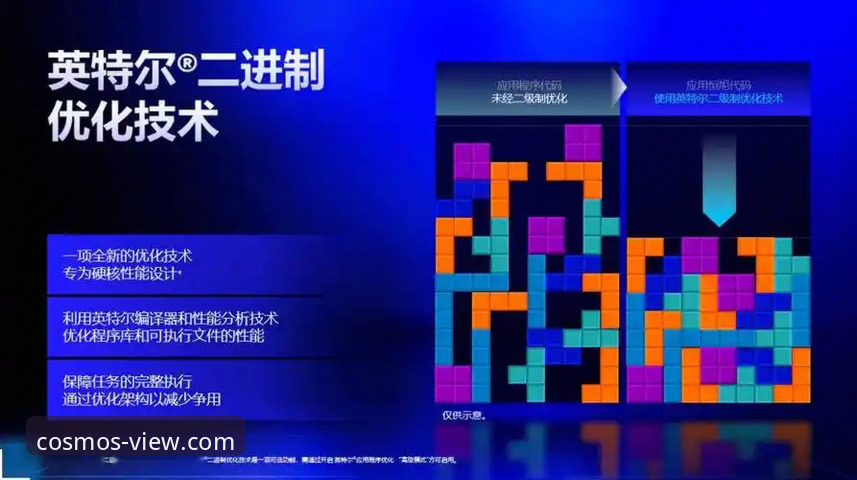 星空app最新版本评测 星空娱乐平台最新版本评测与优化使用指南