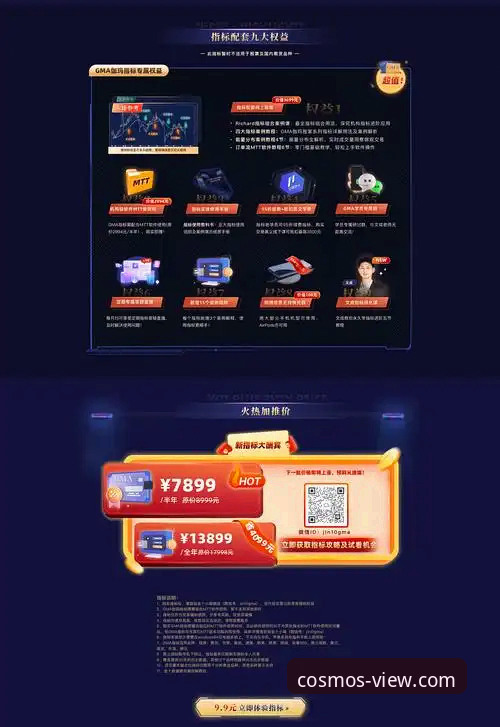 星空娱乐平台发布星空app v3.1.5最新版本，官方下载渠道全面解析