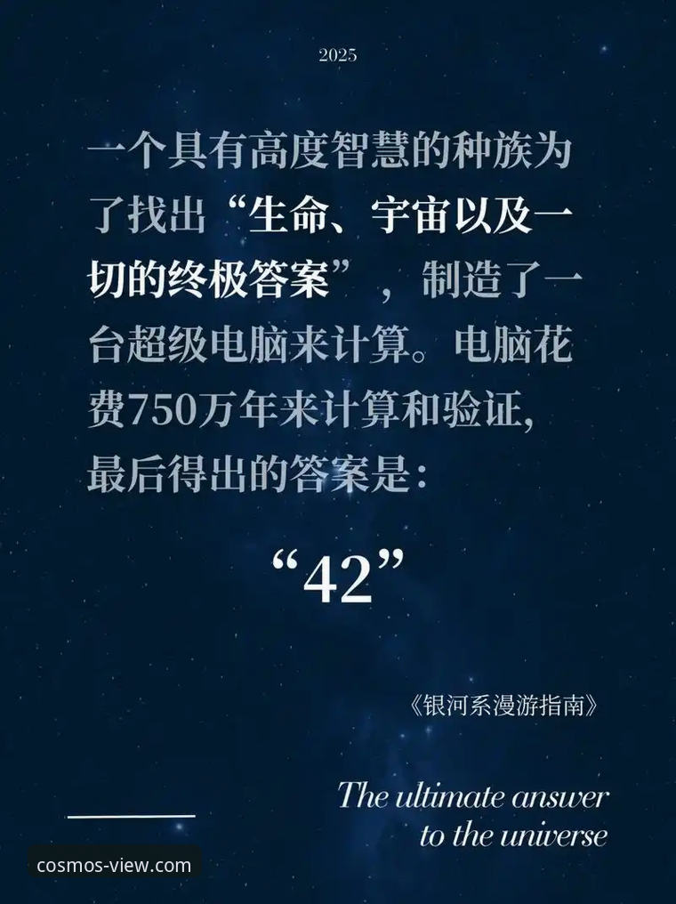 星空娱乐平台用户必读：关于星空app宇宙奥秘的5个核心问题解析