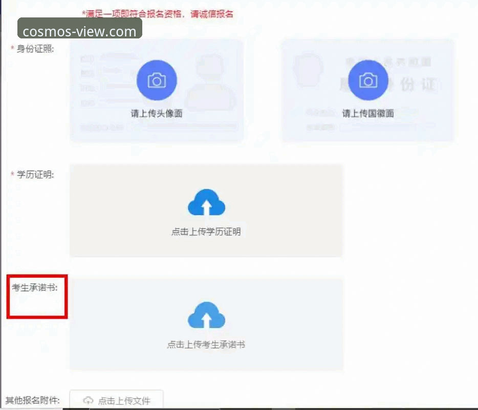 星空app官网下载与第三方渠道对比：为何最新版安装频频失败？
