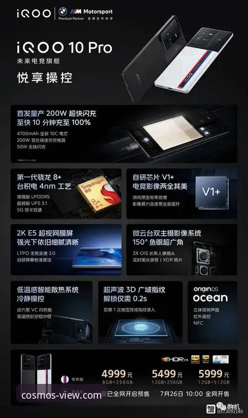 星空app下载官网版 星空app下载官网版最新评测:v3.1.5功能详解与使用指南