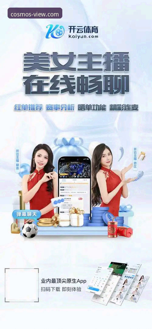 星空娱乐平台最新动态：星空app官网入口一站式观星体验全面升级
