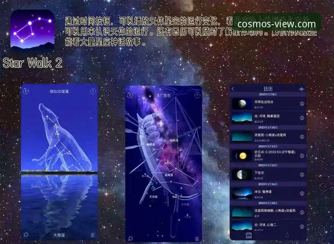 星空app下载方法 星空娱乐平台:星空app下载与安装完整指南