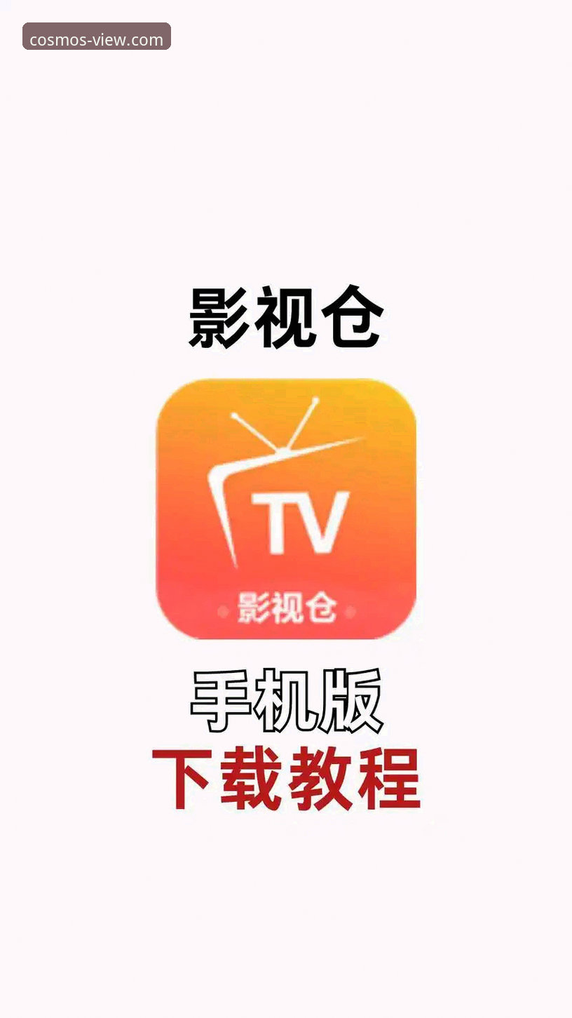 星空娱乐平台：星空app官方下载与使用完整指南